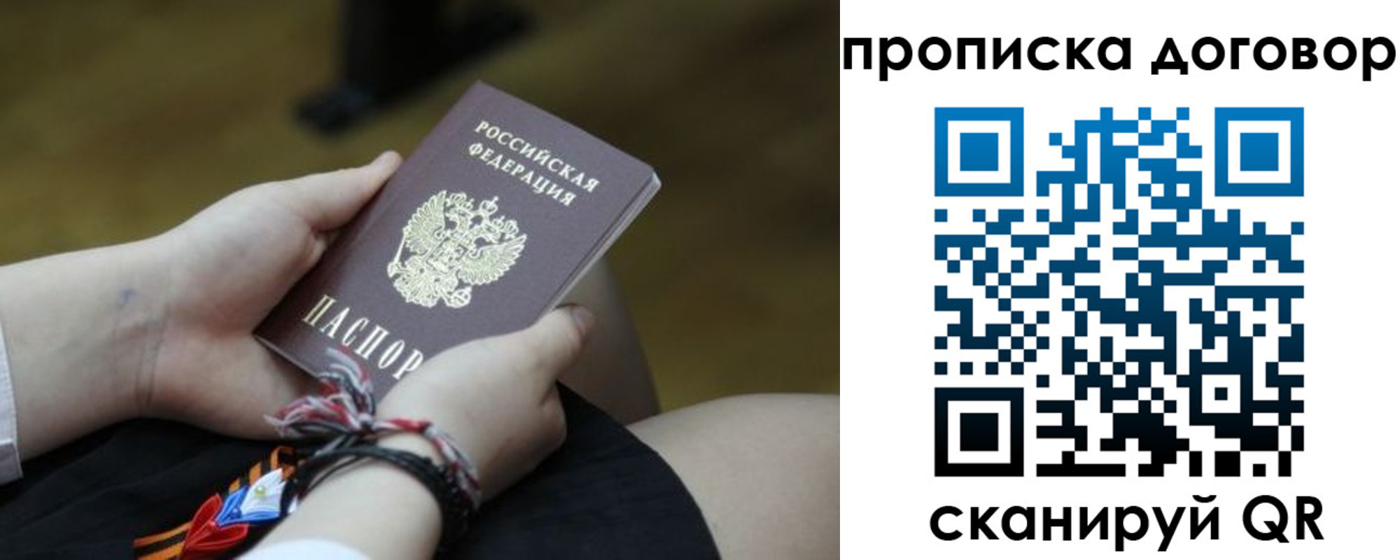 регистрация для школы в Кизеле