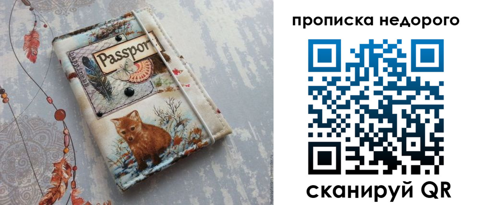 миграционный учет в Кизеле
