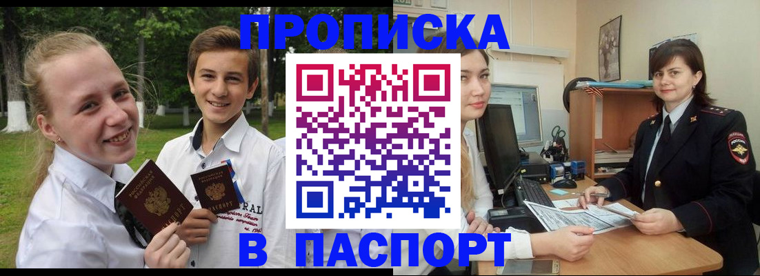 найти адрес прописки в Кизеле