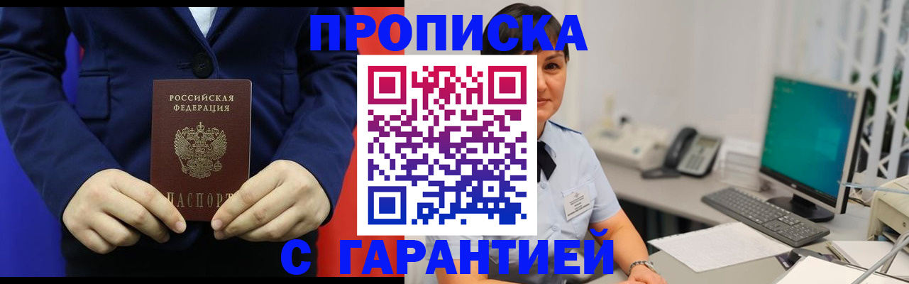 регистрация для школы в Кизеле