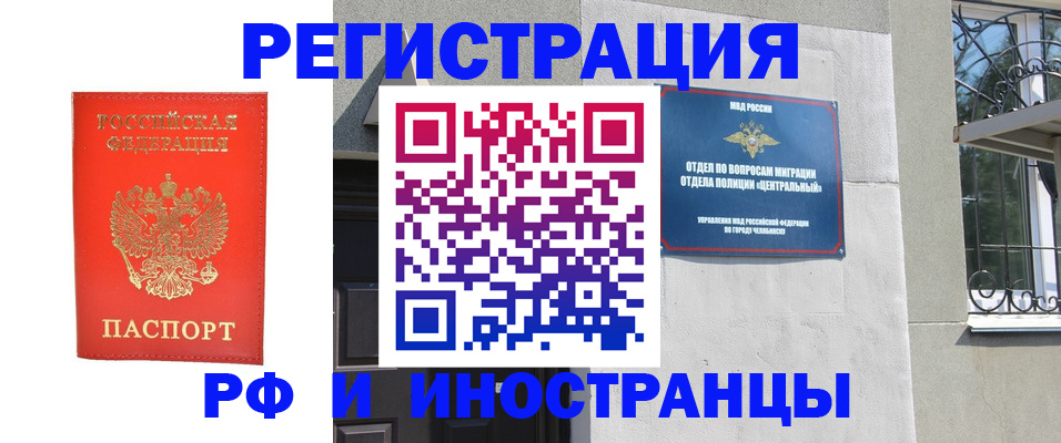 регистрация для дет. сада в Кизеле