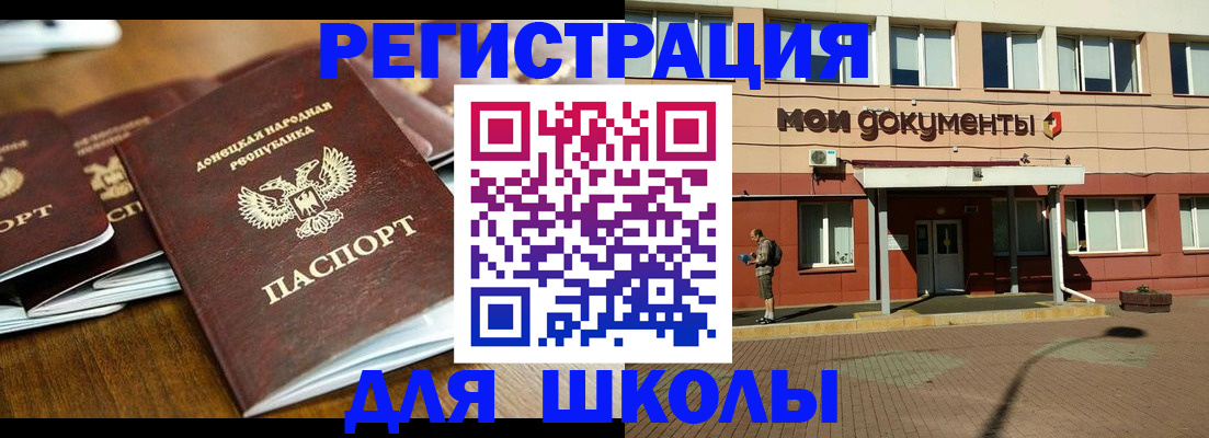 прописка гарантия в Кизеле
